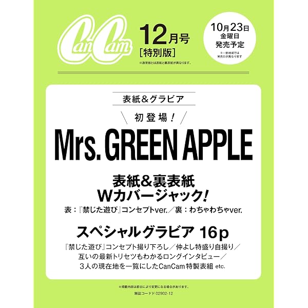 Amazon.co.jp: ⁡⁡大森元貴 OITOMA ( 完全限定生産BOX )(Music Card